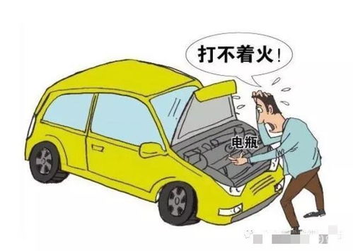 汽车冬天补气设置多少 汽车冬天补气设置多少